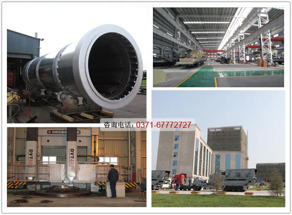 蒸汽流式烘干機(jī) 蒸汽流式烘干機(jī)