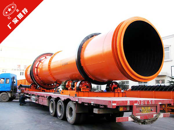 蘭炭烘干機廠家