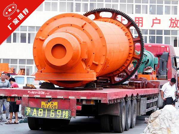 鉬礦球磨機發(fā)貨現(xiàn)場