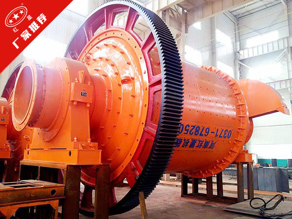 節(jié)能球磨機(jī)