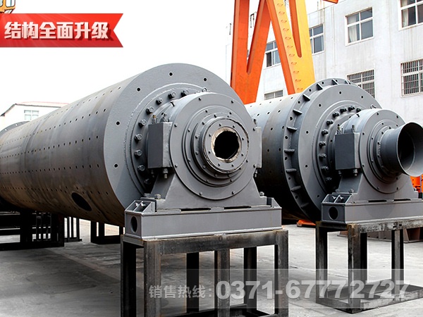 銅礦球磨機(jī)