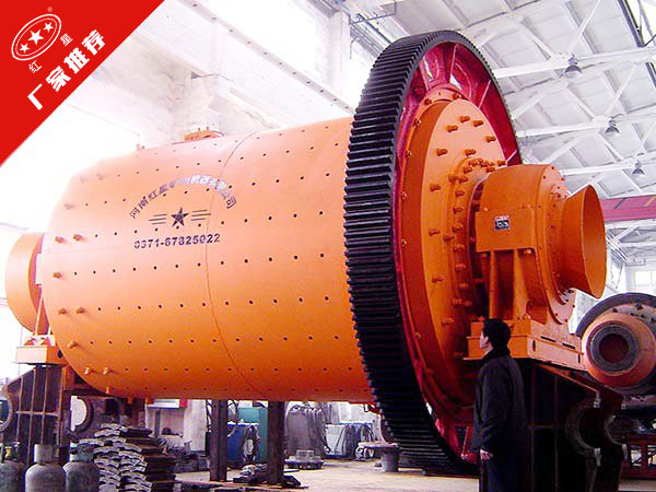 礦渣球磨機(jī)