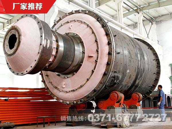 粉煤灰球磨機