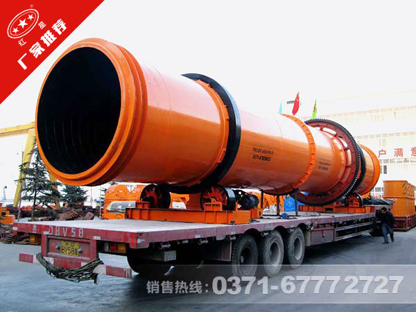 磷石膏烘干機(jī) 磷石膏烘干機(jī)