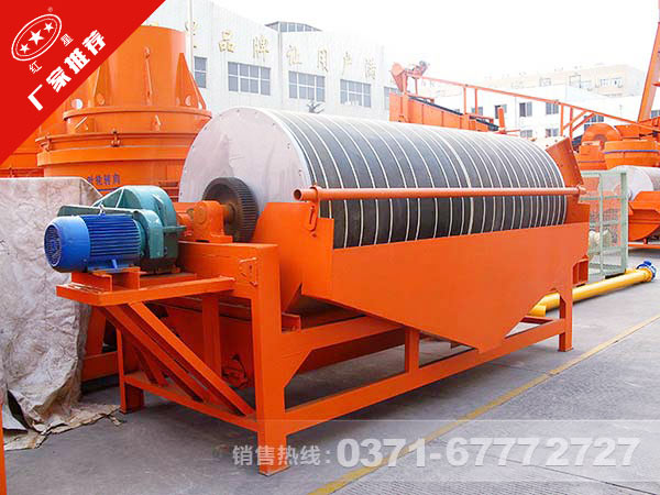 赤鐵礦磁選機(jī)