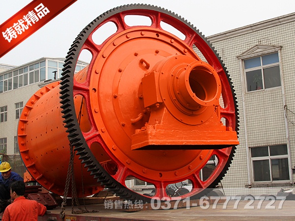 河南粉煤灰球磨機(jī) 