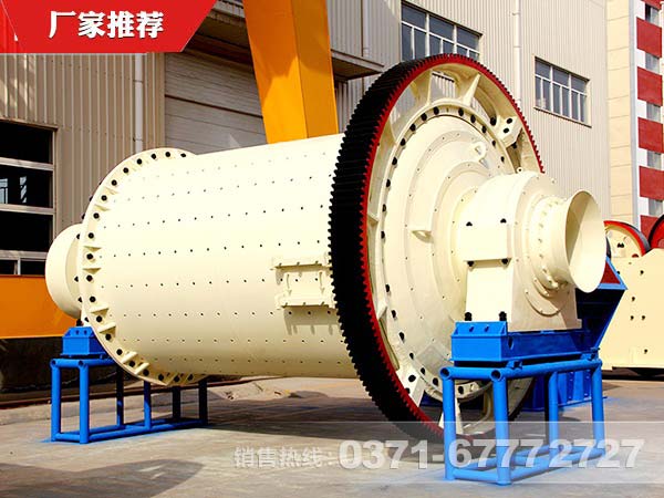 生石灰球磨機(jī)