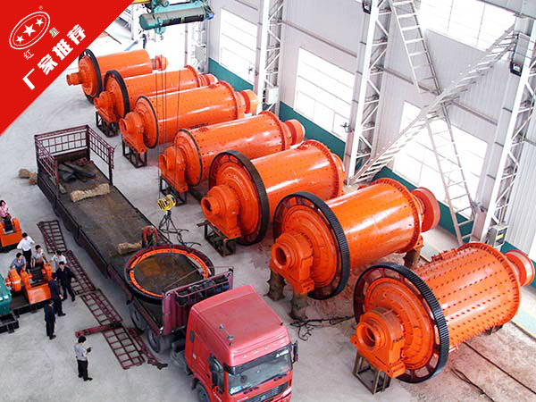 節(jié)能球磨機(jī)