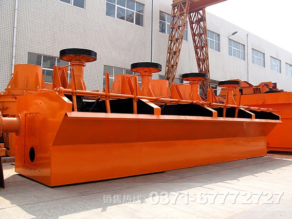 錳礦浮選機(jī)