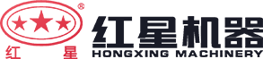 河南紅星機(jī)器