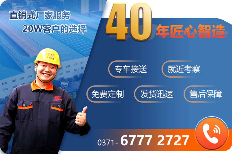 紅星廠家售后服務(wù) 紅星廠家售后服務(wù)