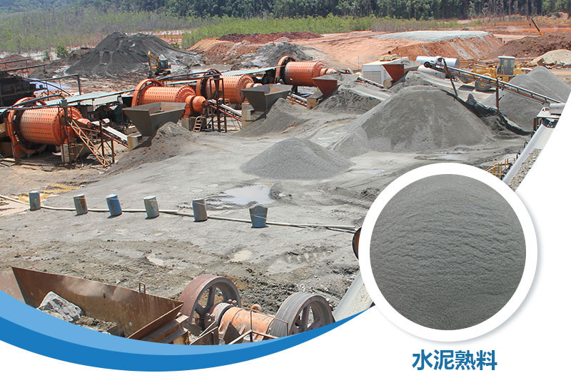 磨水泥熟料現(xiàn)場 磨水泥熟料現(xiàn)場