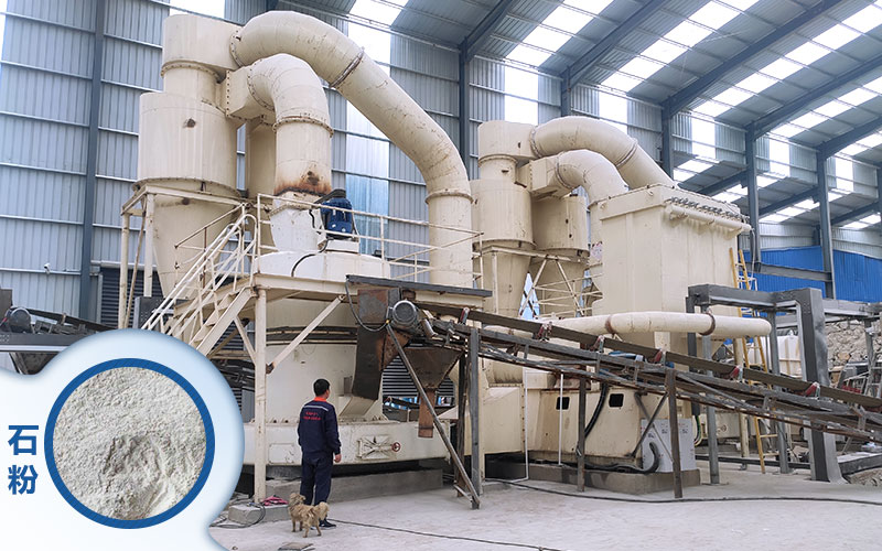石粉磨粉機(jī)工作現(xiàn)場圖片 石粉磨粉機(jī)工作現(xiàn)場圖片
