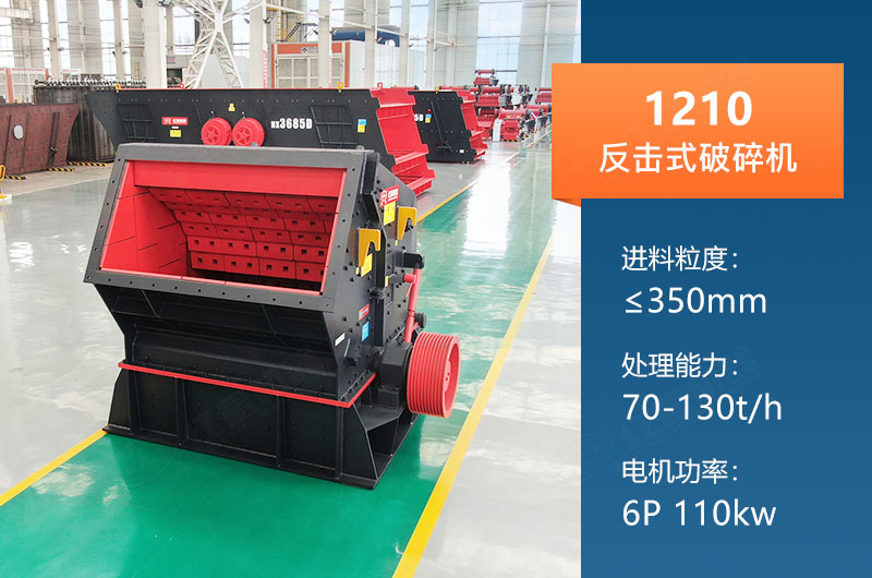 1210反擊破參數(shù) 1210反擊破參數(shù)