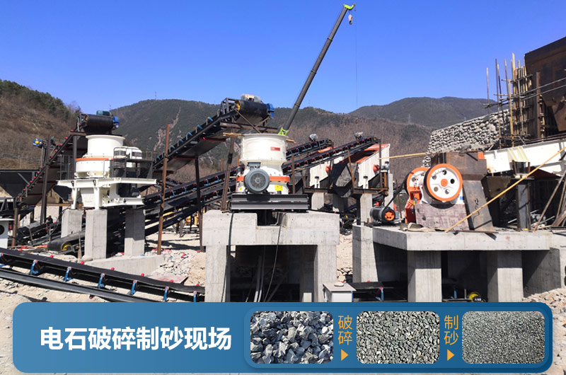 電石破碎制砂現(xiàn)場(chǎng) 電石破碎制砂現(xiàn)場(chǎng)