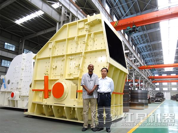 1315反擊式破碎機(jī)