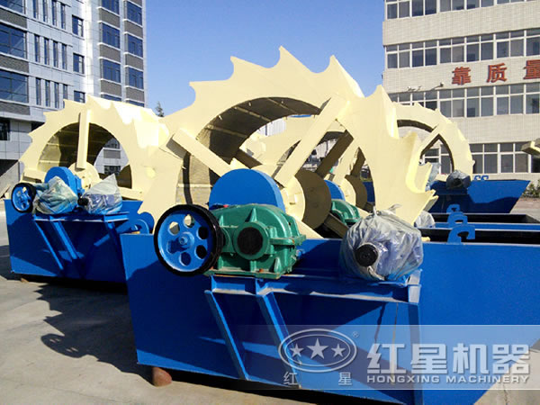 葉輪式洗砂機(jī)