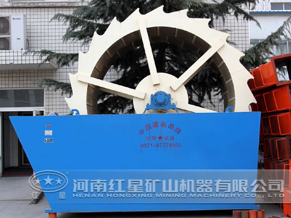 葉輪式洗砂機(jī)
