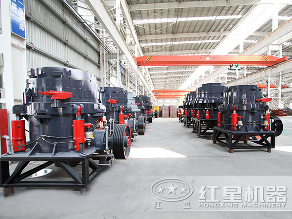 紅星廠家的圓錐破碎機圖片