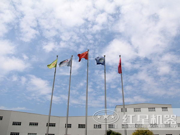 紅星廠家圖片 紅星廠家圖片
