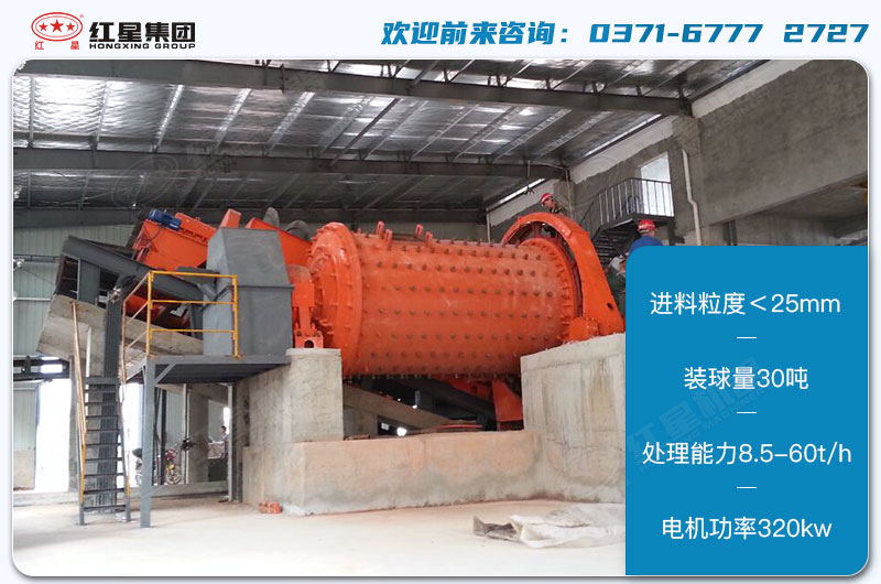 2445球磨機參數(shù) 2445球磨機參數(shù)