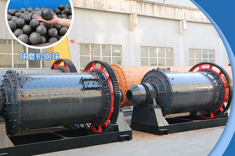 格子型球磨機鋼球 格子型球磨機鋼球