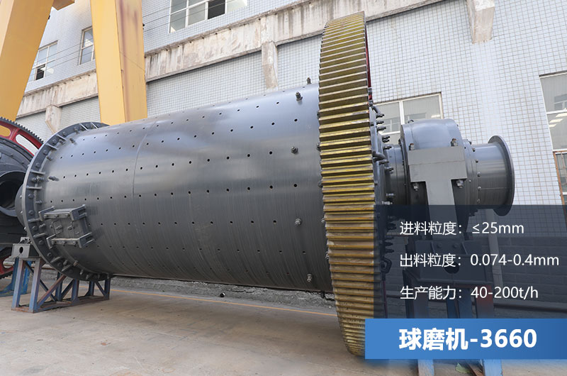 3660球磨機(jī)參數(shù) 3660球磨機(jī)參數(shù)