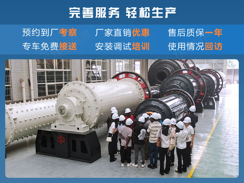 河南紅星球磨機廠家服務(wù) 河南紅星球磨機廠家服務(wù)