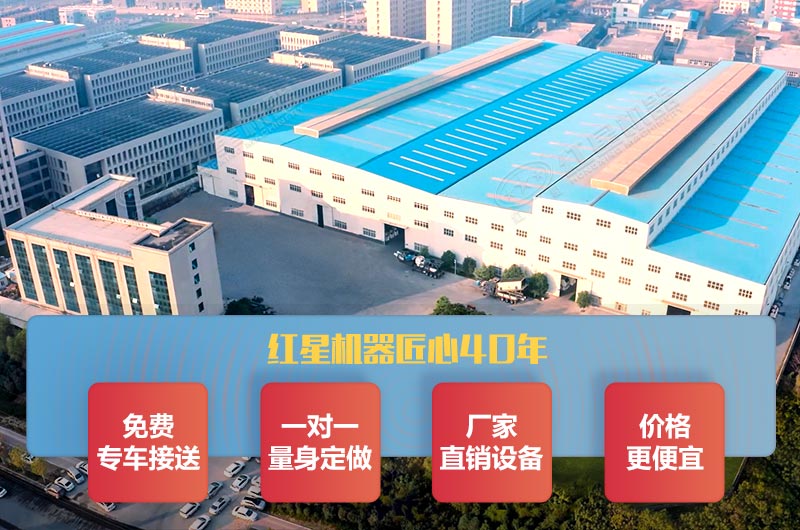 河南紅星廠家服務 河南紅星廠家服務