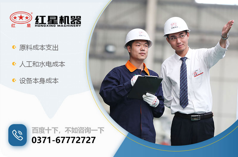 棒磨機制砂一噸成本分析 棒磨機制砂一噸成本分析