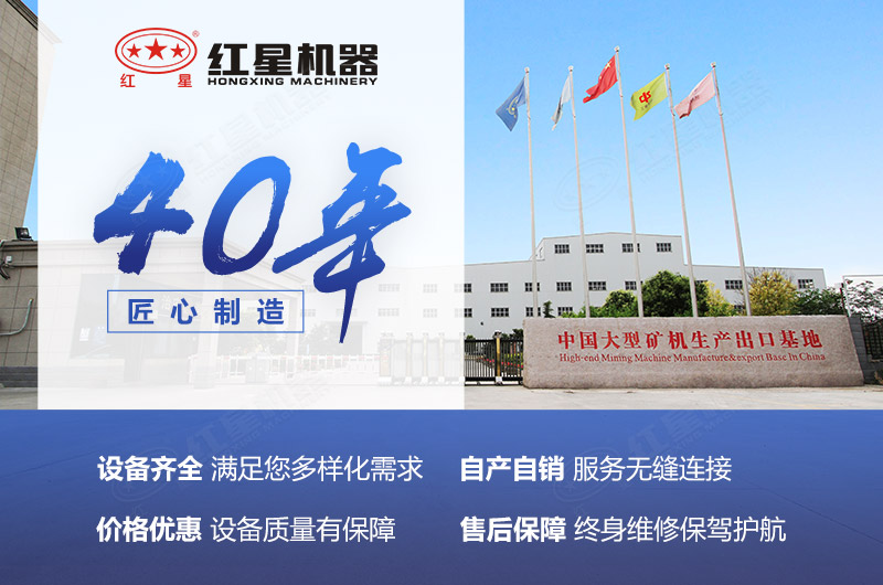 河南紅星球磨機廠家 河南紅星球磨機廠家