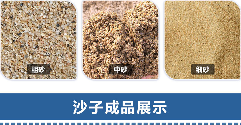 石頭粉碎的沙子 石頭粉碎的沙子