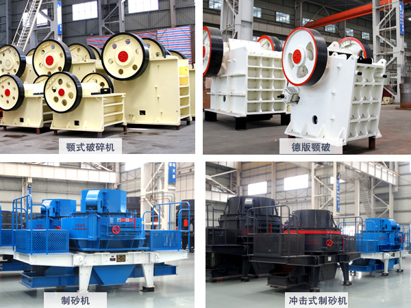 氟石破碎機設(shè)備