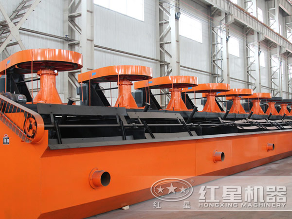 鉻礦選礦設(shè)備浮選機(jī)