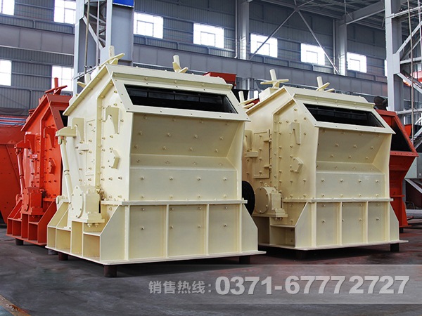 反擊式制砂機 反擊式制砂機