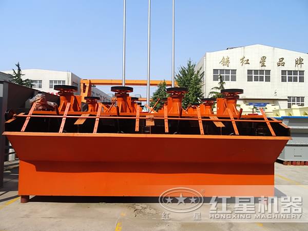 鉭鈮礦浮選設(shè)備