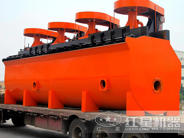 鋁土礦浮選機(jī)