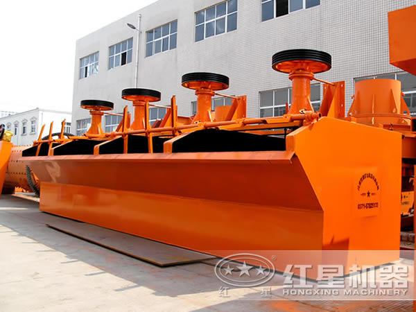 石英砂浮選機(jī)