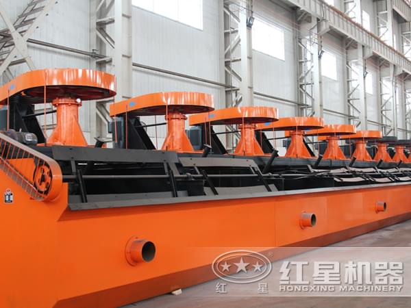 滑石浮選機(jī)