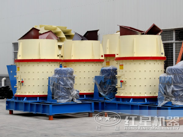 立軸式復(fù)合破碎機(jī)