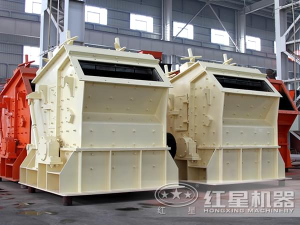 高產(chǎn)反擊式破碎機(jī)