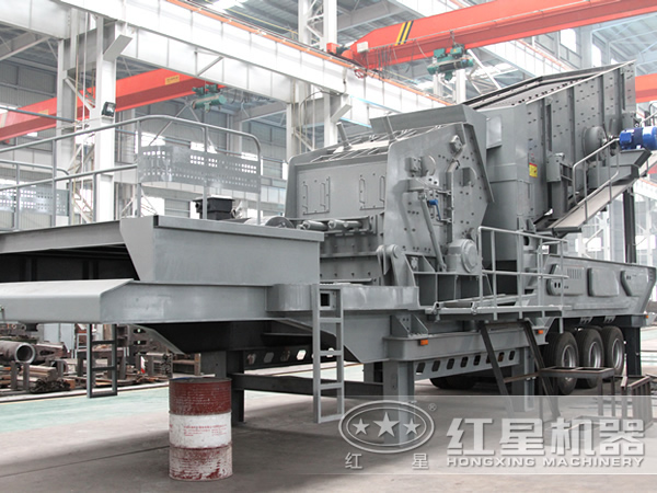 HX系列移動(dòng)破碎站