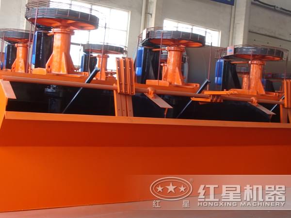 機(jī)械攪拌式浮選機(jī)