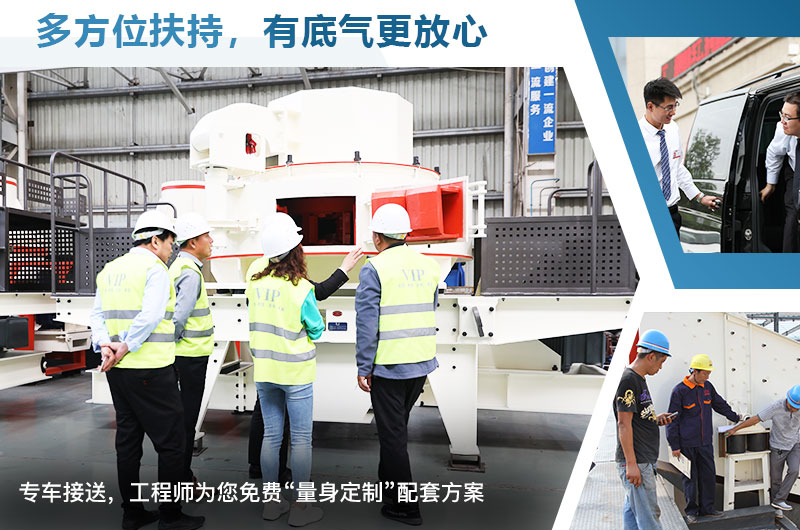 紅星制砂機廠家服務(wù) 紅星制砂機廠家服務(wù)