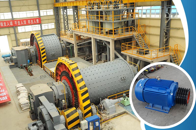 球磨機(jī)配置電機(jī) 球磨機(jī)配置電機(jī)