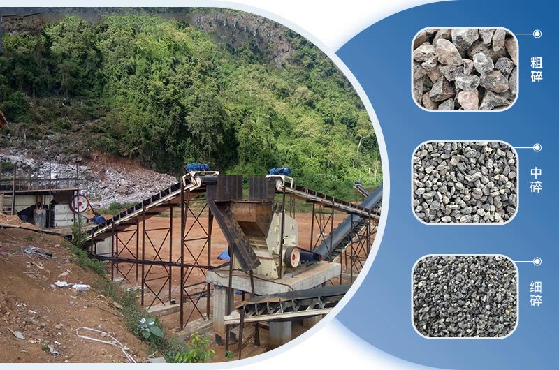 原石破碎現(xiàn)場(chǎng)圖片 原石破碎現(xiàn)場(chǎng)圖片