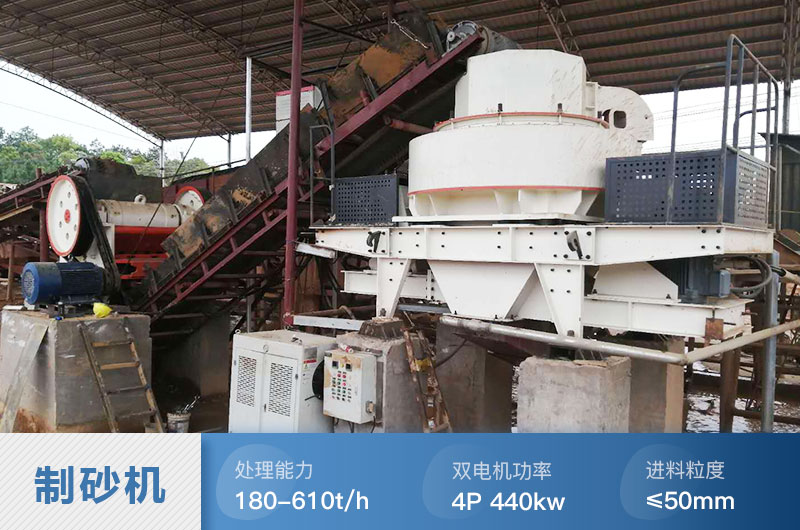 1145沖擊式制砂機參數(shù) 1145沖擊式制砂機參數(shù)