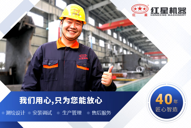 紅星煤渣粉碎機廠家服務