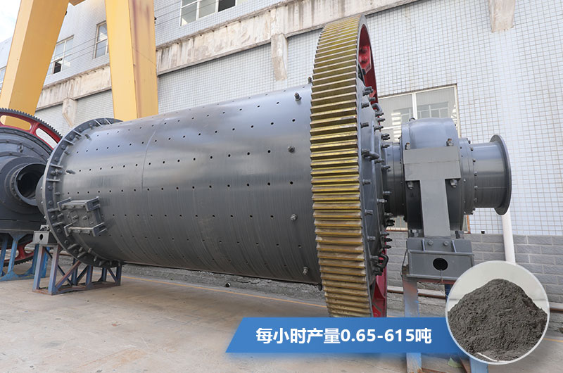 鉛鋅礦球磨機產(chǎn)量 鉛鋅礦球磨機產(chǎn)量