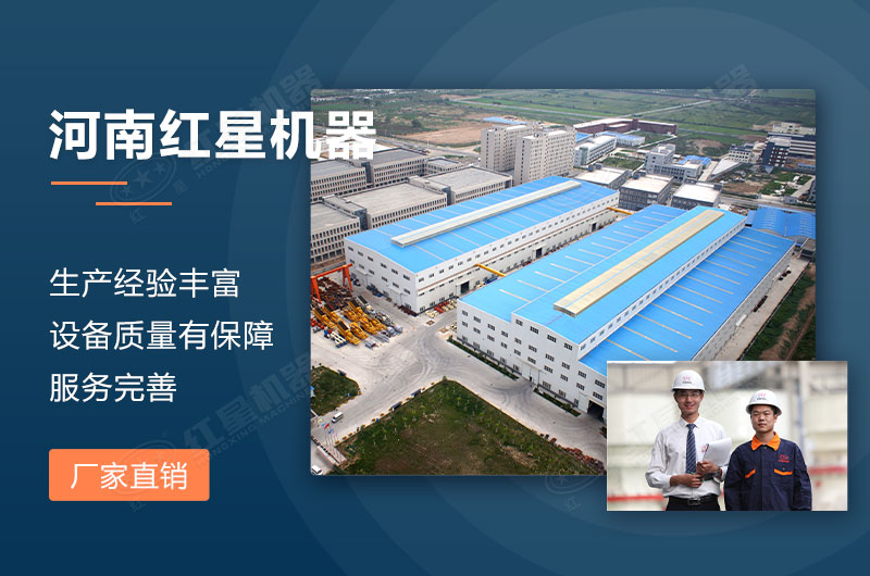 河南紅星廠家服務(wù) 河南紅星廠家服務(wù)